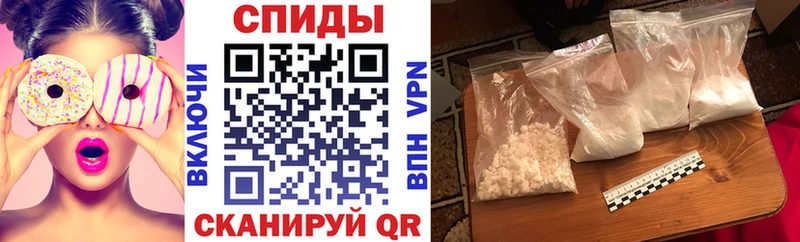 Amphetamine Розовый  Купить  Заволжье 