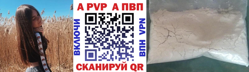 Alpha PVP СК Заволжье