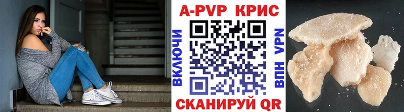 Купить  Заволжье  А ПВП СК 
