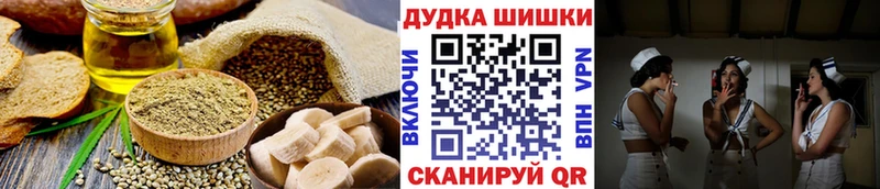 Еда ТГК конопля  Купить  Заволжье 