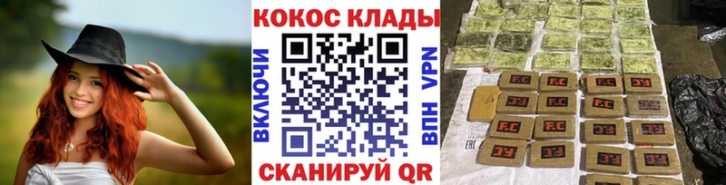 Купить где  Заволжье  КОКАИН Перу 