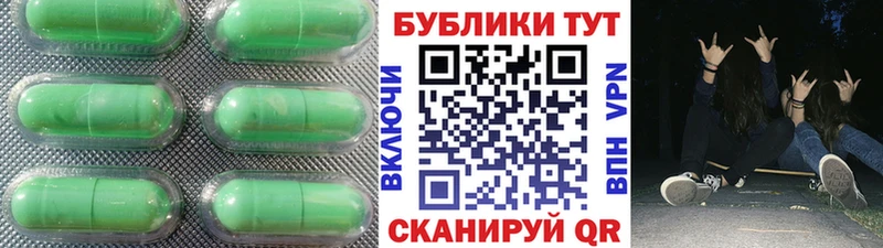 Экстази круглые  Купить закладки  Заволжье 