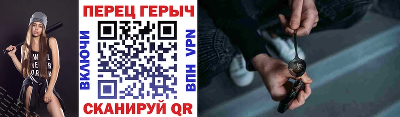 Купить  Заволжье  ГЕРОИН Heroin 