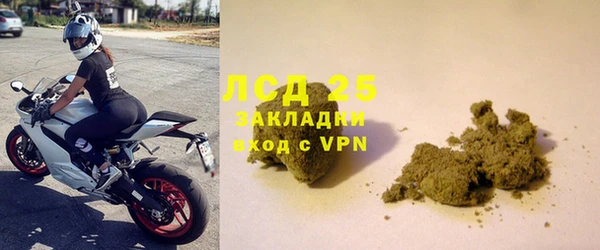 спайс Нефтекумск