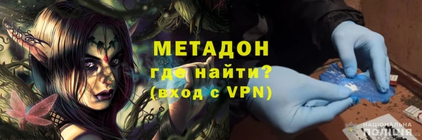 mdpv Нея