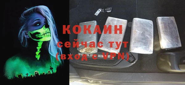 спайс Нефтекумск