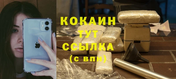 кокаин премиум Нефтегорск