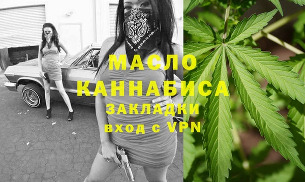 спайс Нефтекумск