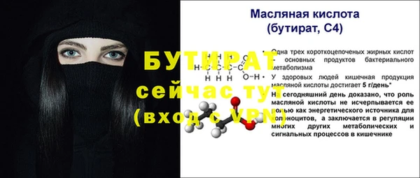спайс Нефтекумск