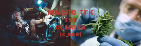кокаин премиум Нефтегорск