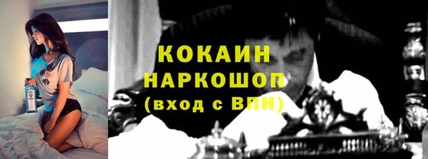 мефедрон мука Новозыбков
