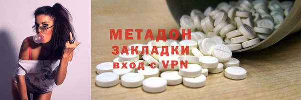 спайс Нефтекумск