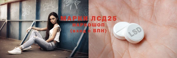 спайс Нефтекумск