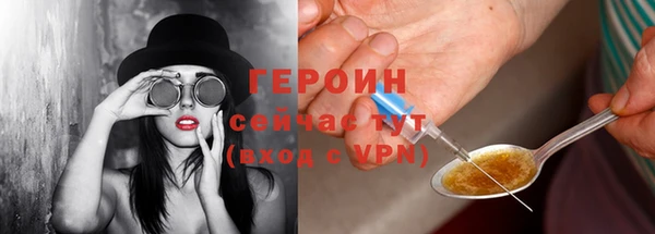 спайс Нефтекумск