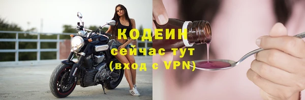 спайс Нефтекумск
