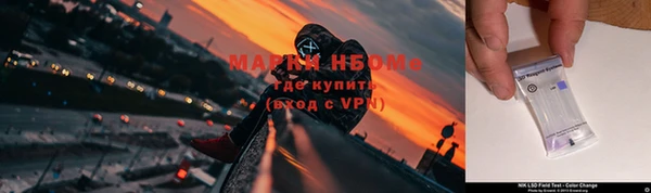 mdpv Нея