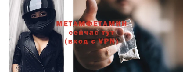 мет Няндома