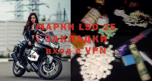 mdpv Нея