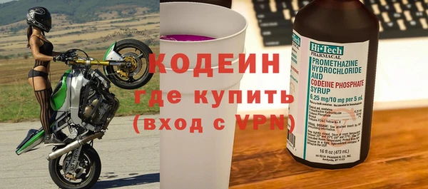 кокаин премиум Нефтегорск