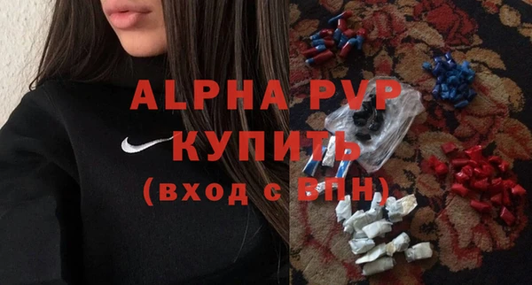 мефедрон мука Новозыбков