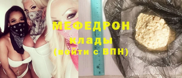 спайс Нефтекумск