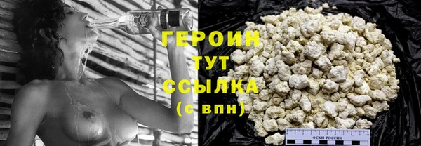 бутират Нягань