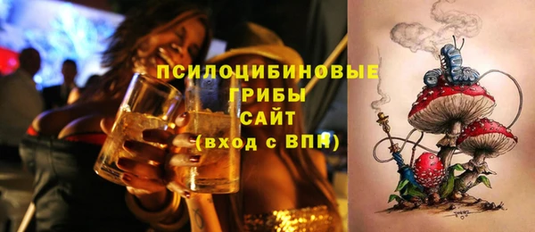спайс Нефтекумск