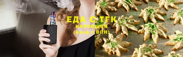 сатива Новокубанск