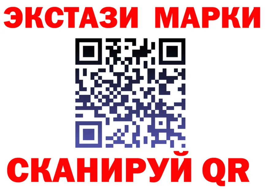 ЭКСТАЗИ таблы зеркало это blacksprut Заволжье