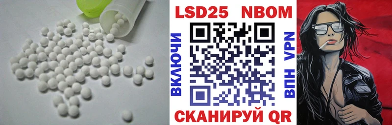 Купить  Заволжье  Лсд 25 экстази кислота 