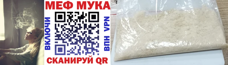 Купить закладки Заволжье МЕФ кристаллы