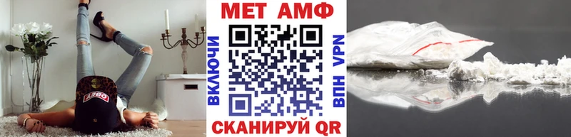 Первитин винт  Купить  Заволжье 